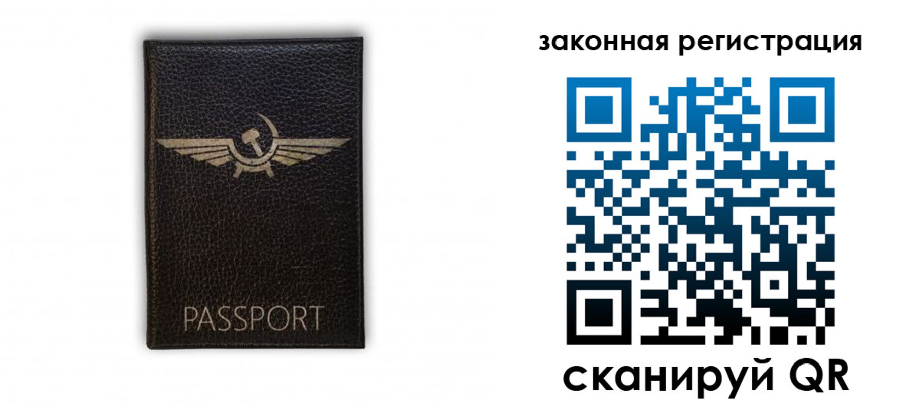 найти адрес прописки в Асино