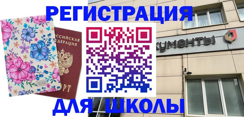 форма 3 в Асино